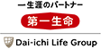 第一生命詳細