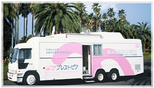 A “MammoBus” mobile screening center that operates nationwide.
