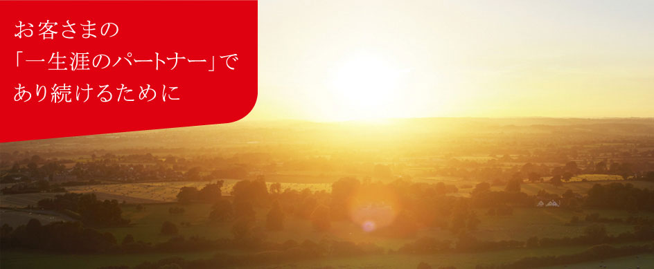 By your side, for life