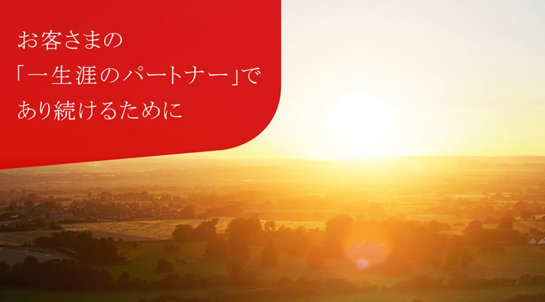 By your side, for life