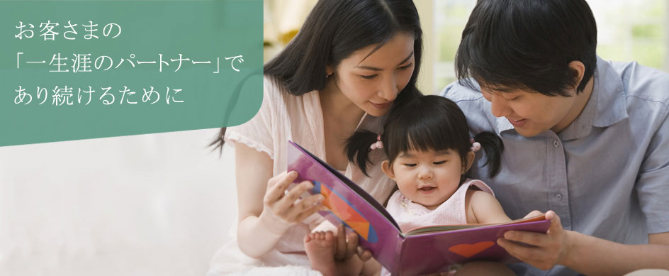 By your side, for life