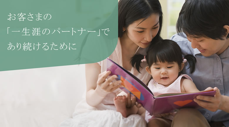 By your side, for life