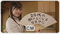 CM