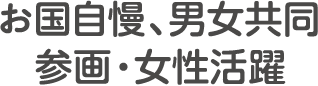 協働のまち葛飾下町川柳コンクール