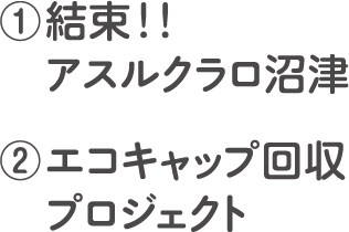 とやま おでかけ川柳