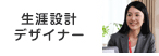 ご案内