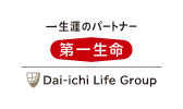 一生涯のパートナー 第一生命 Dai-ichi Life Group