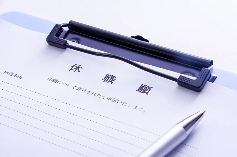 休職中に給与の支払いは必要？復帰までに行う手続きや流れを解説