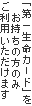 「第一生命カード」をお持ちの方のみご利用いただけます