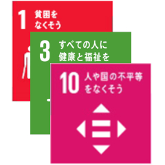 インパクト投融資SDGsロゴ_instalimb