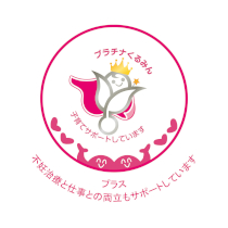 Platinum Kurumin Plus Certification