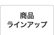 第一生命保険株式会社