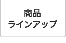 第一生命保険株式会社