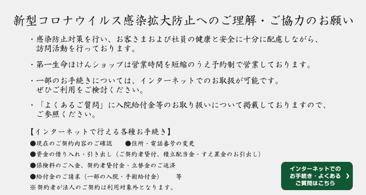 爆 サイ 県 コロナ 山梨 🔥爆 サイ