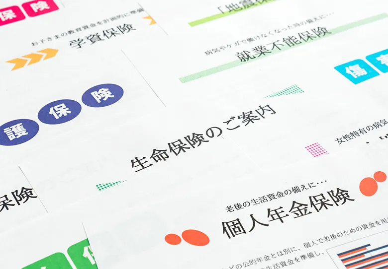 独身の人が最低限入っておくべき保険とは？種類や選び方を解説