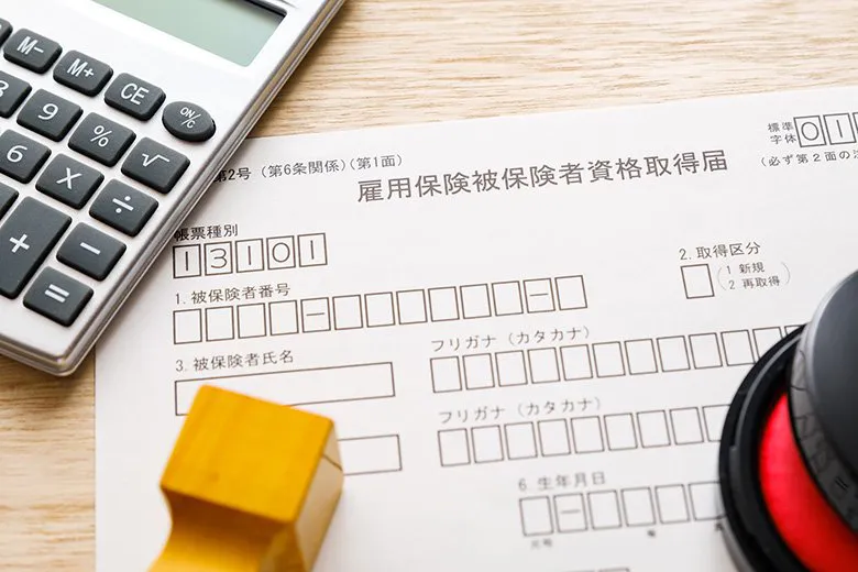 雇用保険とは？給付金の種類や受給額、給付タイミングを解説