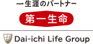 一生涯のパートナー　第一生命　Dai-ichi Life Group