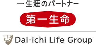 一生涯のパートナー　第一生命　Dai-ichi Life Group