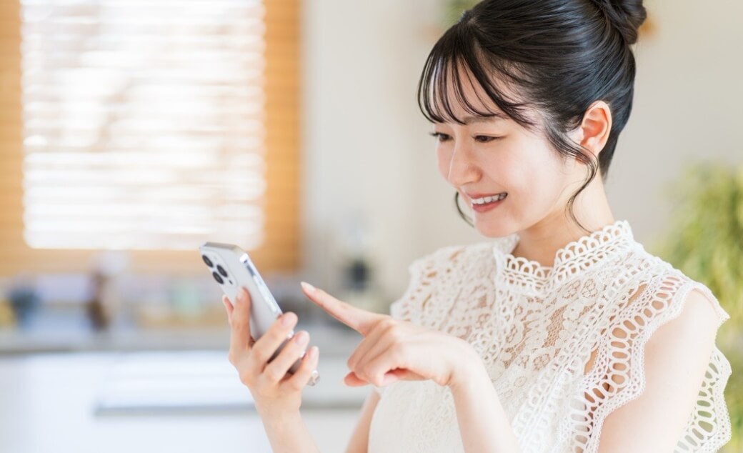 ホーム画面からお手続き機能を利用可能