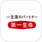 第一生命アプリアイコン
