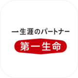 第一生命アプリアイコン