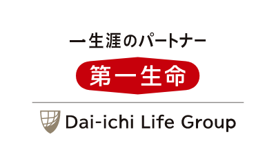 一生涯のパートナー　第一生命　Dai-ichi Life Group